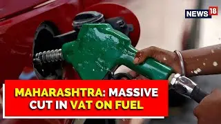 Eknath Shinde Government Proposes Cut In VAT On Fuel In Maharashtra | Fuel Price Hike | English News