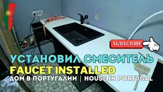 Установил смеситель на кухне: герметизация и подключение
