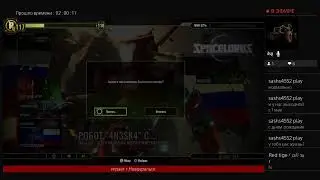 SpaceLords PS4 RUS отмечаю день рожденья 38 лет
