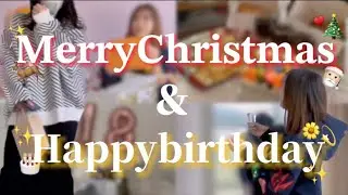 【サプライズ】クリスマスパーティと見せかけてゆーほに誕生日サプライズしてみた！！！！✨️🎂❤️