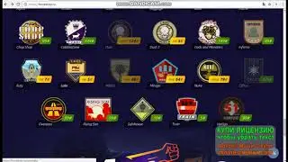 Купил Cs Go закупаем ширпотреб