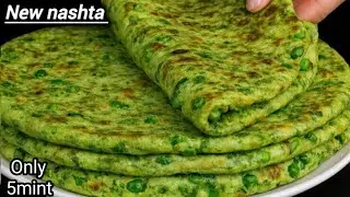 गारंटी है एक खाकर रुक नहीं पाओगे,कहोगे पहले क्यों नहीं बताया |Oil Free | High Protein Rich |