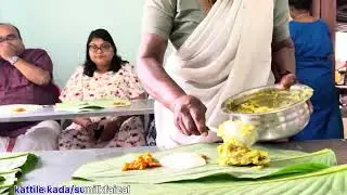 Kattile kada