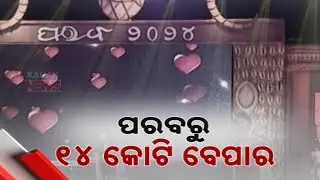 Koraput National Festival Concludes With Grand Celebration | Pavandeep & Arunita Light Up The Event