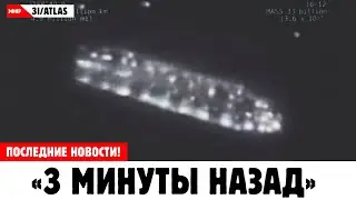 Космический телескоп James Webb только что опубликовал НОВЫЕ УЖАСАЮЩИЕ изображения 3I/ATLAS