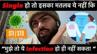 STI/STD: इतनी Detail में कोई नहीं बताएगा ‼️Single हो या Mingle दिमाग़ में ये बात बिठा लो 🚨 |Couples👀