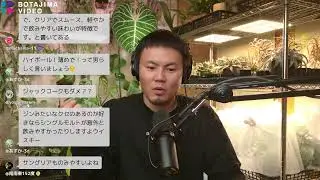 【コメント歓迎】ボタジマ雑談配信【初見◎】