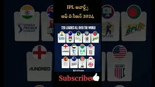 IPL Awards Of The Season 2024 And Pricemoney Of Winners And Runner-up's#ipl#awards@SunrisersIPL