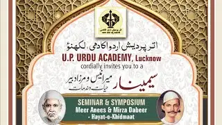 SEMINAR & SYMPOSIUM Meer Anees and Mirza Dabeer - Hayat-O-Khidmaat