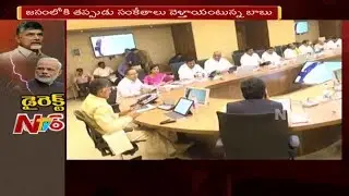 AP CM Chandrababu Naidu Comments on Central Govt over Division Guarantees || NTV