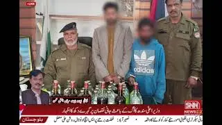سیالکوٹ تھانہ کوٹلی سید امیر پولیس نے منشیات فروشی کے خلاف جاری کریک ڈاؤن کے دوران ایک بڑی 
