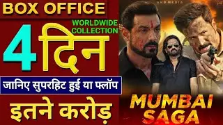 Mumbai Saga 3rd day box office collection, Mumbai Saga Full Movie Box Office Collection,