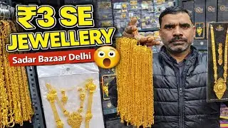 ₹3 se Cheapest Pital Jewellery Wholesaler in Delhi | Micro & One Gram Jewellery Wholesale in Delhi