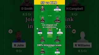 ss vs blb dream11 prediction today match | ss vs blb dream11 team today match | #ssvsblb