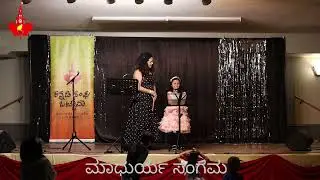KSO Maadhurya Sangama - Golden Kpop demon hunter