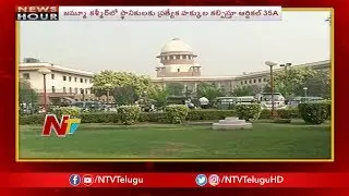 Supreme Court to Hear Article 35A Petition Today | High Alert in Kashmir | NTV