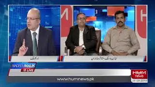 Eden housing society was a huge financial scam l Nadeem Malik Live