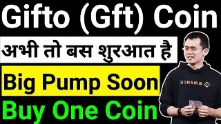 Gifto Coin Buy Or Sell ?? || gft coin news today | gifto coin news today | Gft coin | gto coin |