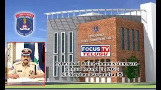 LIVE : Cyberabad Police Commissionerate Annual Round Up 2022 - CP Stephen Raveendra IPS | FOCUS TV