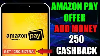 AMAZON PAY BALANCE OFFER ! AMAZON PAY ! ADD MONEY OFFER ! TODAY 250 CASHBACK