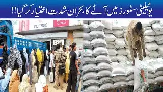 Flour is Rare in Utility Stores!!