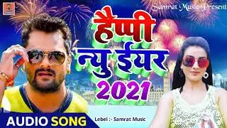 Happy newear song