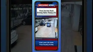 Pune Society Accident: 5 Saal Ke Bacche Ki Maut | Rash Driving Inside Society | Civic Sense Zero?