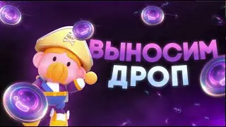Bubble rangers -  выносим дроп токена $Bubble | Листинг в Q2 2024 !!!