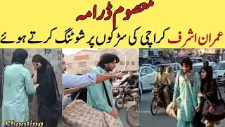 Masoom Drama Episode 2 &3 BTS | Masum Shooting Scenes | New Promo