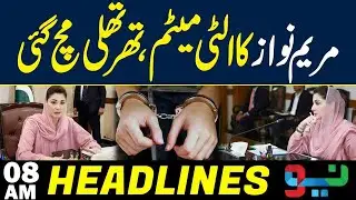 Maryam Nawaz Issues Ultimatum | Major Political Statement | Headlines 08AM | NEO News