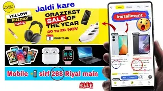 Noon se installment kaise kare | Noon yellow friday sale 2023 | bumper discount on mobile 📲 ⌚ 🎧💻