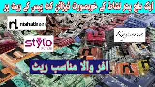 💯Kayseria,Nishat,Stylo Cut Piece k Rate Par 2pc Lawn collection Super Hit Design 