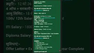 Neemrana !! Japani zone !! vacancy !! job 2025 !! rajasthan job !!