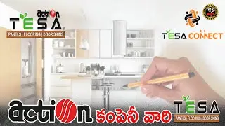 action కంపెనీ వారి TESA I PANELS I FLOORING I DOOR SKINS #DELHI #ACTIONSHOES #viptvతెలుగు #tenali