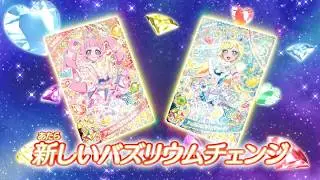 ひみつのアイプリ リング1だん プロモーション映像