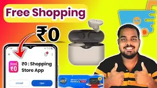 Free Shopping Loot Today | Loot Offer Today | Free Product Today | Free Earbuds | Loot Offer