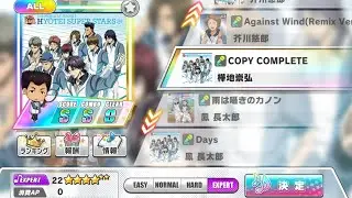 [COPY COMPLETE By 樺地崇弘 / Kabaji Munehiro] Expert