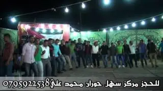 الفنان زكريا عياش شوبي حفلة مالك الازايده الجزء الثالث