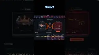 ЧАСТЬ 7 | ПОЛНАЯ ПРОВЕРКА САЙТА TOPSKIN В 2025 ГОДУ! ТОПСКИН НАЧАЛ ОТДАВАТЬ МИНУС!