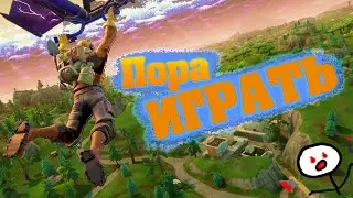 Как поиграть в Fortnite и CS:GO на слабом ПК или НОУТБУКЕ|Оптимизация Fortnite и CS:GO