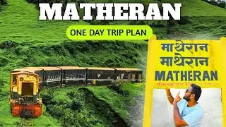 Matheran Hill Station Complete Information | Matheran one day Trip Under Budget | Matheran Toy Train