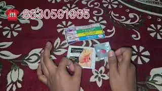 Artificial Virginity Blood capsule क्या है | first night पर कैसे use करें | Fakeblood capsule.