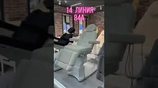 STARBRIDGE Купить оборудование Ростов. Купить парикмахерское кресло. Педикюрное. Косметологическое