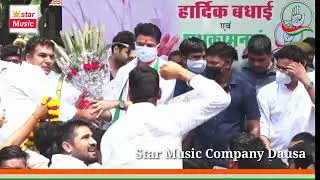 Sachin Pilot Birthday Song || सचिन पायलट का जन्मदिन मनाया 11 सिविल लाइन पर || सचिन पायलट सांग