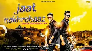 Jaat Nakhrebaaz |  Vipin Joon, Cheena Hooda, Isha & Ishika | Latest Haryanvi Songs Haryanavi 2019