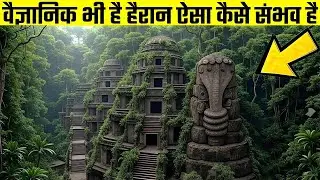 इतिहास की 10 सबसे रहस्यमयी संरचनाएं | Top 10 Most Mysterious Structures in History