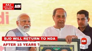 BJD WILL RETURN TO NDA AFTER  15 YEARS? #breakingnews #nda #bjd #naveenpatnaik