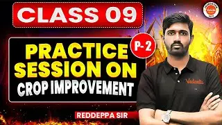 Top Most Important Practice Questions: Crop Improvement | Part 2 | Class 9 Biology | Reddeppa Sir