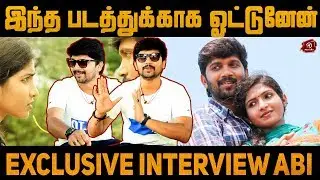 இது Teenagers களுக்கான படம் - Maayanadhi Hero Abi Saravanan Exclusive Interview