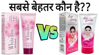 White Tone Cream Vs Fair And Lovely Cream